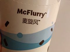 -麦当劳(中唱大厦店)