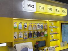 -爱回收(五角场万达店)