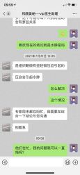 点击看大图 -和颜一美轻医美连锁