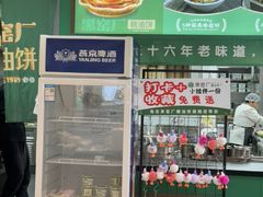 -黑窑厂糖油饼烤鸭·清真菜(旗舰店)