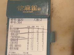 -佬麻雀·新湘菜(珠海金发购物中心店)