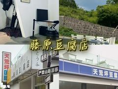 -老李家土菜馆·安吉地标美食