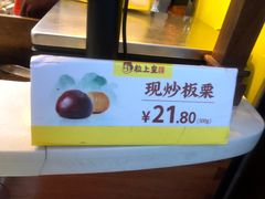 -粒上皇(上海瞿溪路店)