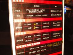 -洛克公园·篮球·足球·羽毛球(莘庄店)