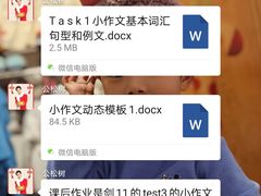 -环球·雅思托福·THiNKSAT留学语言培训学校(国贸校区)