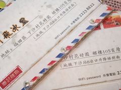 -阿飛冰室(下沙店)