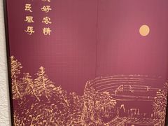 -小榄人家酒楼(民安店)