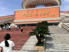 -中国闽台缘博物馆