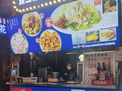 -刘三妹特色烤脑花(南明店)
