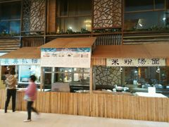 -美丽豪酒店(西安钟鼓楼回民街店)