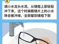 -视野联行眼镜·蔡司·尼康·豪雅·依视路(青浦宝龙店)