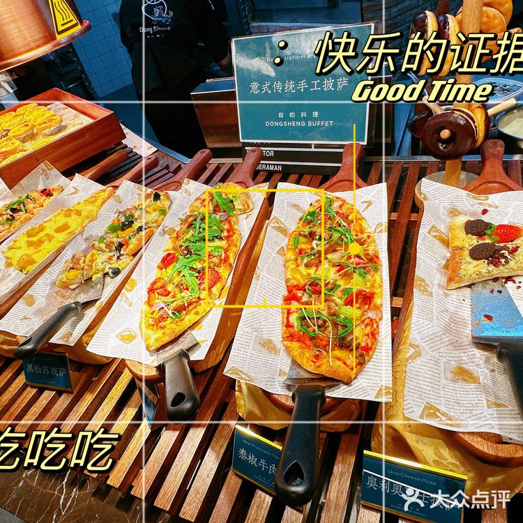 平价百元自助餐，绝不踩雷