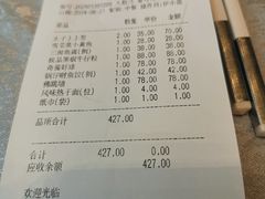 -亢龙太子酒轩·花园店