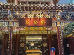 门面-新廊桥(原科华廊桥店)