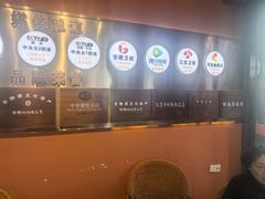 -大张烙馍村(三环南路旗舰店)
