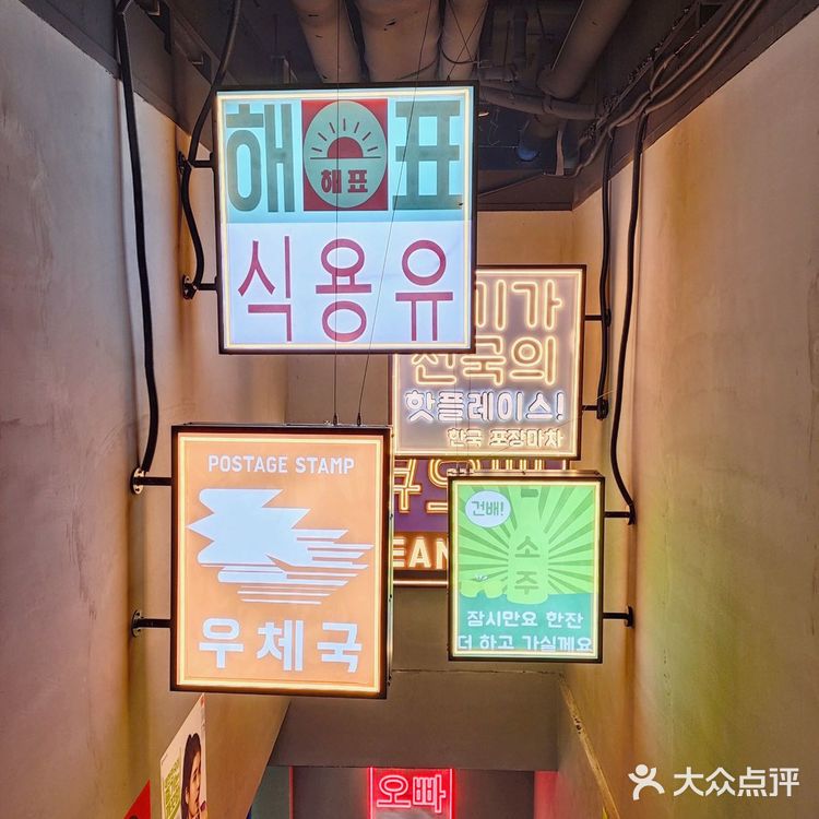 魔都必吃料理 地道韩式口味YYDS