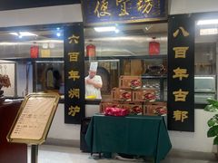 -便宜坊烤鸭店(亦庄京东店)