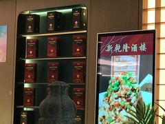 -新乾隆酒楼(帝景园店)