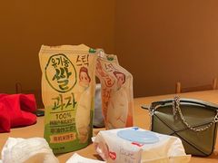 -晴空·日本料理(万象城店)