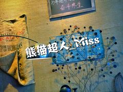 -84那年咖啡馆(李沧万达店)