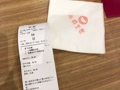 -小杨生煎(萧山机场店)
