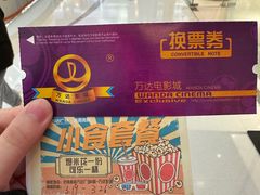-万达广场(济南高新店)