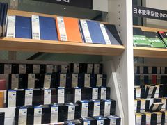 -伊东屋(本店)