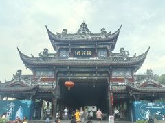 -崇州市街子古镇