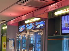 -椰小鸡·琼州糟粕醋(美兰缤纷城店)