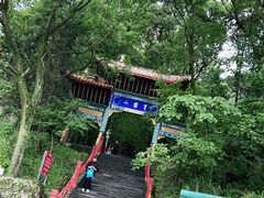 -窦圌山风景区