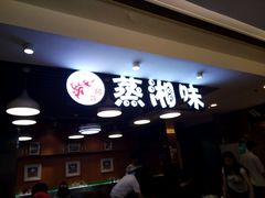 -飞洲国际广场