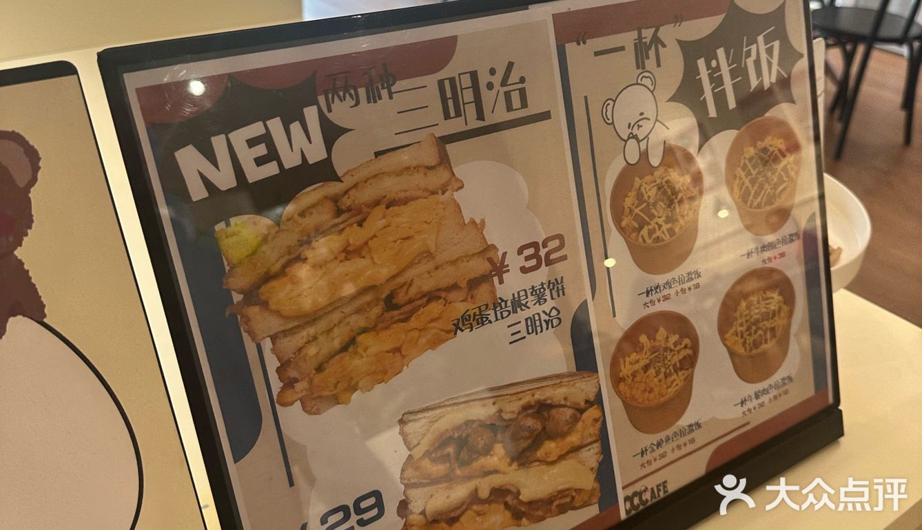 草莓松饼～一口春天的甜！