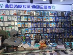 -蓝猩先生手机贴膜维修回收·折叠屏全包膜