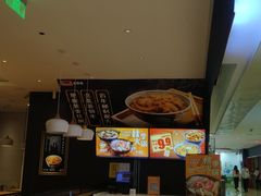 门面-吉野家(深圳水贝分店)