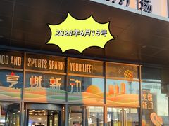 -大连凯丹广场