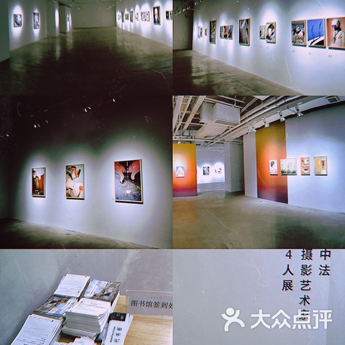 三影堂厦门摄影艺术中心