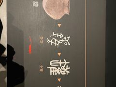 -盘龙城国家考古遗址公园