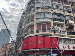 -王宝和酒家(黄浦店)