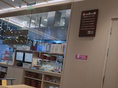 -喜家德虾仁水饺(东方宝泰店)