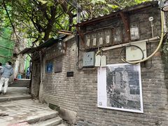 -山城巷传统风貌区