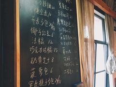 菜单-仙峰天然面包(迎宾路店)