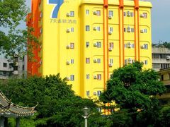 -7天酒店·广州天河公园地铁站店