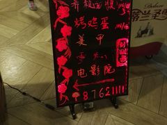 -绿岛汤泉韩式休闲会所
