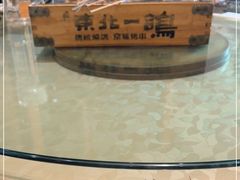 -東北一鴿(繁荣路店)