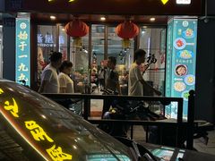 -滨少旺厨(惠福西路店)