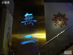 -将太无二·北美传奇寿司(瑞士公寓店)