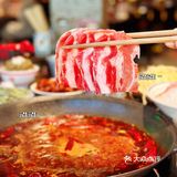 一口把你带到重庆！好吃重庆火锅！