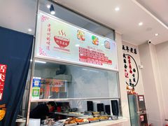 -阿芬卤面(花巷店)