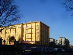 -7天连锁酒店(北京鼓楼店)