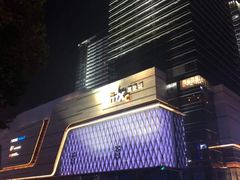 -石家庄万象城